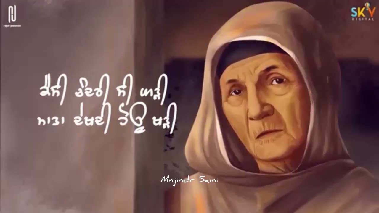 SHAHEEDI DIN FATEHGARH SAHIB PUNJABI SONG.   #fatehgarhsahib #sirhindfatehgarhsahib #thandaburaj 