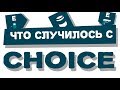 Что случилось с моей игрой