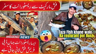 Fish Market to Restaurant | Biggest Fish Market to Most Famous Culture Fish hassan Square Karachi