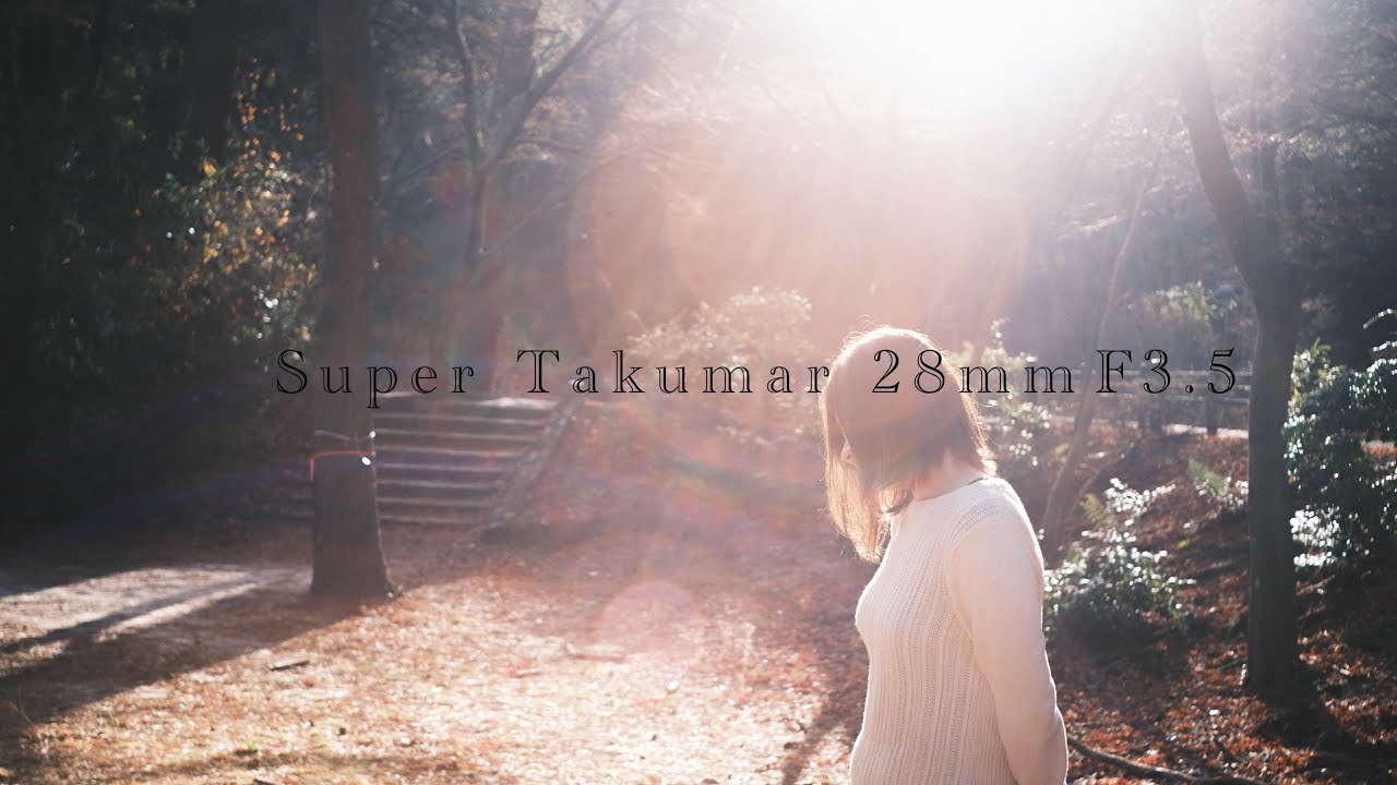 Super-Takumar 28mm F3.5 後期型 【光学美品】