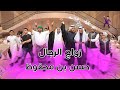 زواج حسن بن محفوظ (الرجال)