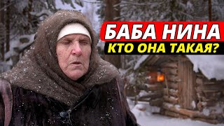 Ясновидящая Баба Нина существует ли она в реальной жизни?