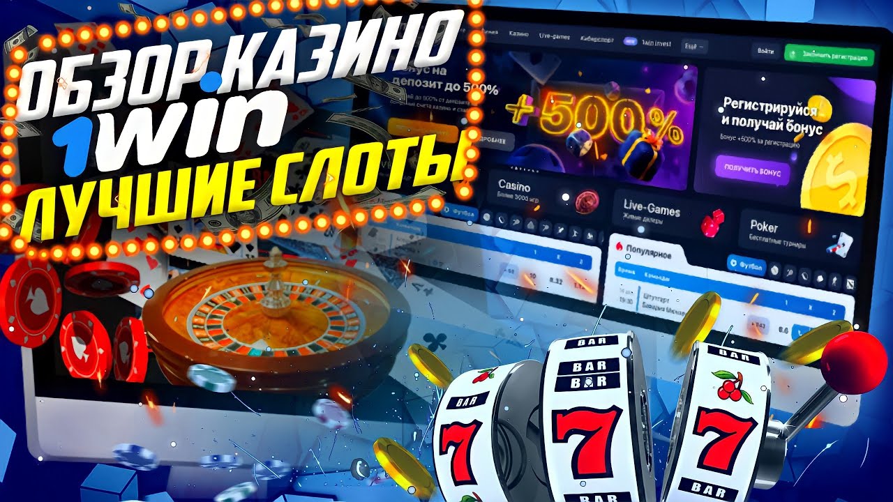 1 win рабочее 1win casino. Новогодние промокоды казино. Tiltwin Casino. Win Casino Nederweert. Rocket x Slot 1win.