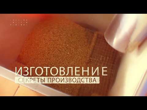 Как это сделано: КВАС