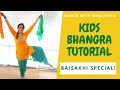 Baisakhivaisakhi special  kids bhangra tutorial  mera nachan nu airlift