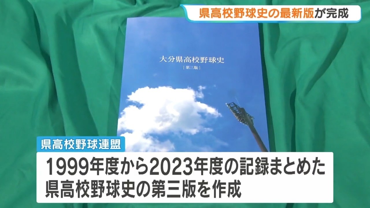 3rd Edition of 