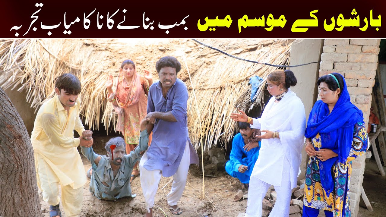 //Bhootna,Shoki, Bilo Cheena & Sanam Mahi New Funny Video By Rachnavi Tv2