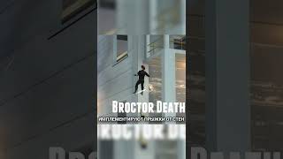 Крутецкая стрелялка на доисторическом движке #shorts #хумас #source #doubleaction #boogaloo