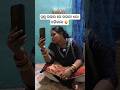 ଭାଇ ଭଉଣୀ ର 1000 ଟଙ୍କା ର ଖେଳ 🤣 Odia Funny Shorts #shorts