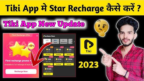 Tiki Aap Me Star Recharge Kaise Kare |  How To Recharge Start On Tiki Aap | Tiki Aap New Update