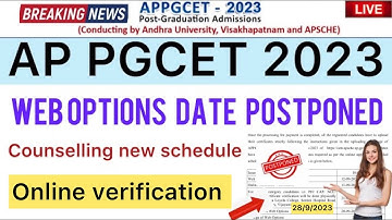 AP PGCET 2023 COUNSELLING NEW SCHEDULE | WEB OPTIONS DATES EXTENDED