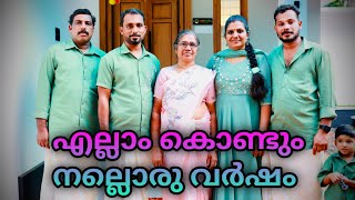 എത്രയൊക്കെ സന്തോഷത്തിനിടയിലും അറിയാം പ്രിയപ്പെട്ടവരുടെ മനസ്സ് പിടയുന്നത് 😍🥰😘