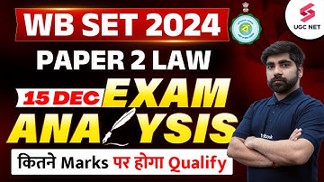 WBSET 2024 Exam Analysis | WBSET 2024 Law Answer Key | WBSET 2024 Paper 2 Analysis | Karan Sir