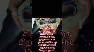 Eyetreatment#AncientWellness​#AyurvedaLifestyle​#EyeGheeTreatment​#Panchakarma​#traditionalhealing