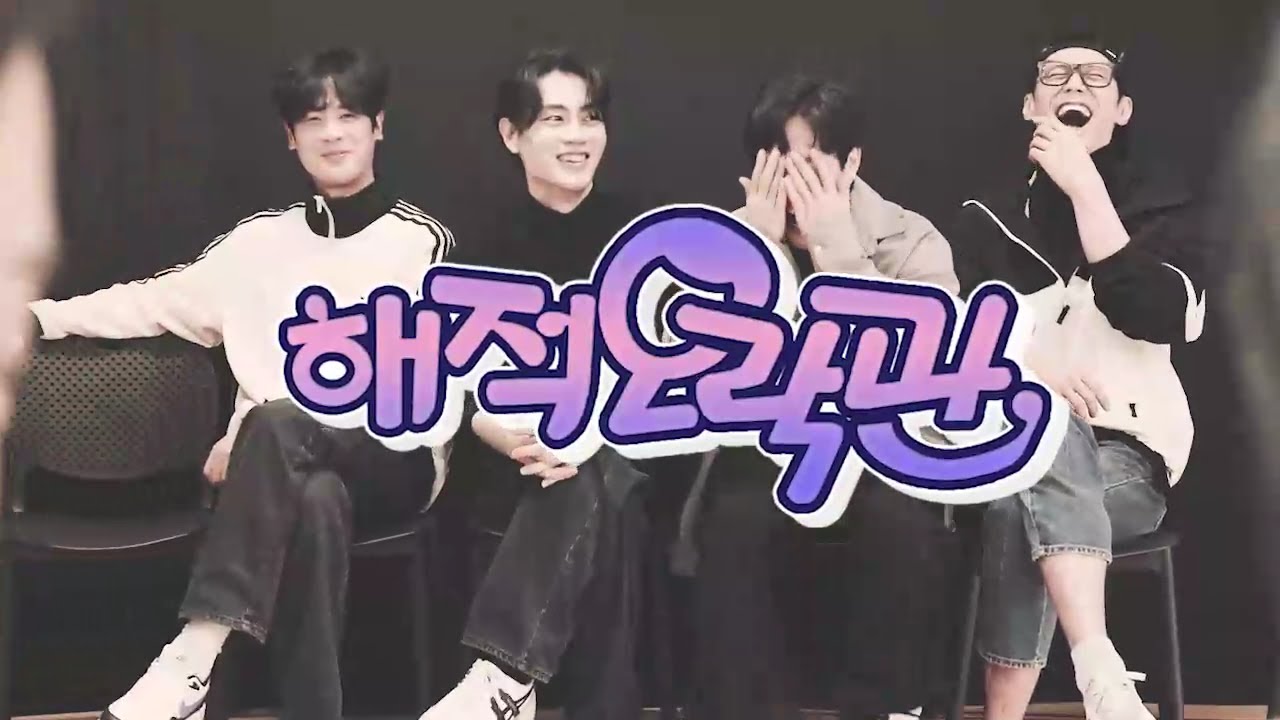 [#해적] 수단과 방법을 가리지 않는 해적핑★들의 극악무도한 해적 오락관🎮