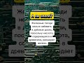 #факт #хочуфакты #знай #авызнали #факты #фактыкаждыйдень