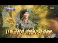 Hot a famous actor is discharged from the army tv 20190704