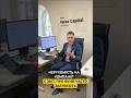 НЕРУХОМІСТЬ НА КОМПАНІЇ? Є ЗВІТ, ПРО ЯКИЙ ЧАСТО ЗАБУВАЮТЬ #accounting #finance