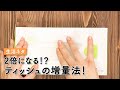 【花粉症必見!!】ティッシュを2倍にする方法!? #Shorts