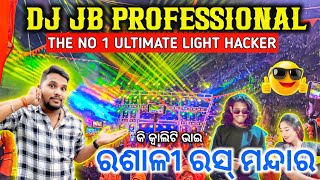 Dj JB PROFESSIONAL Play Black Bha - Rasaali Sambalpuri Song No 1 Light Hacker | Odisha Dhun