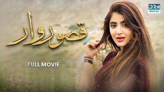 Qasoor War | Full Movie | Shamoon Abbasi And Sara Elahi | A Sad Story | C4B1O