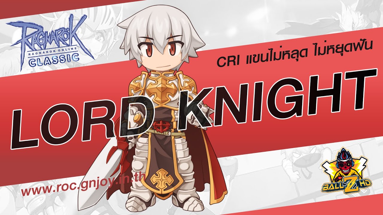 Roc Rcl Review : Lord Knight สาย CRI อัพ LUK99 (ROC by GGT) - YouTube