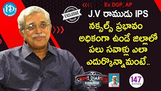 Ex DGP J V Ramudu IPS Exclusive Interview | Crime Diaries With Muralidhar #147 | iDream Telugu News