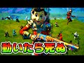 100人で だるまさんがころんだ サバイバル フォートナイト 100人で だるまさんがころんだ サバイバル フォートナイト