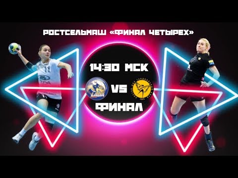 Авторевю лада ростов Авторевю лада ростов