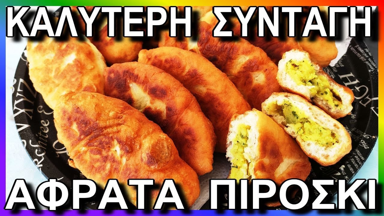 ПИРОЖКИ БЕЗ ЗАМЕСА - расстойка в холодильнике. Лучшее, пышное тесто на дрожжах, может быть и постное