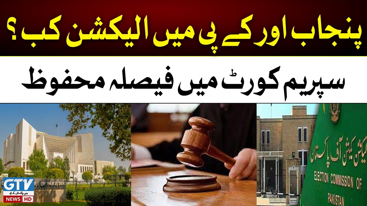 Breaking News | Supreme Court decision of suo moto on elections in ...