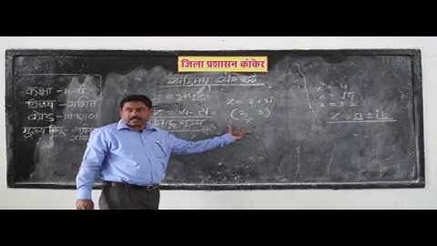 ✔️ Complex number सम्मिश्र संख्‍या Part 1 11m0101 IN HINDI ✅