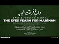 The eyes yearn for madinah daghefurqatetaybah  english  urdu naat