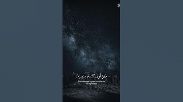 سورة الاسراء القارئ محمد صديق المنشاوي رحمه الله #القرآن_الكريم