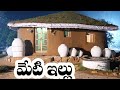 Eco friendly mud house  94914 77566 3     sustainable home
