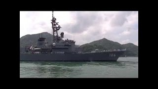 JMSDF 海上自衛隊DD-106 護衛艦さみだれ　油津港　体験航海終了　入港　 油津みなと祭り　2016 7/17