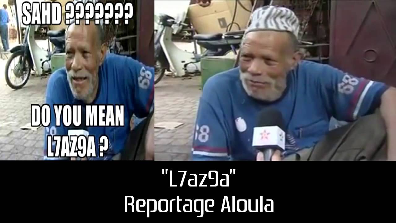 the origins of moroccan memes youtube maxresdefault the origins of moroccan memes youtube