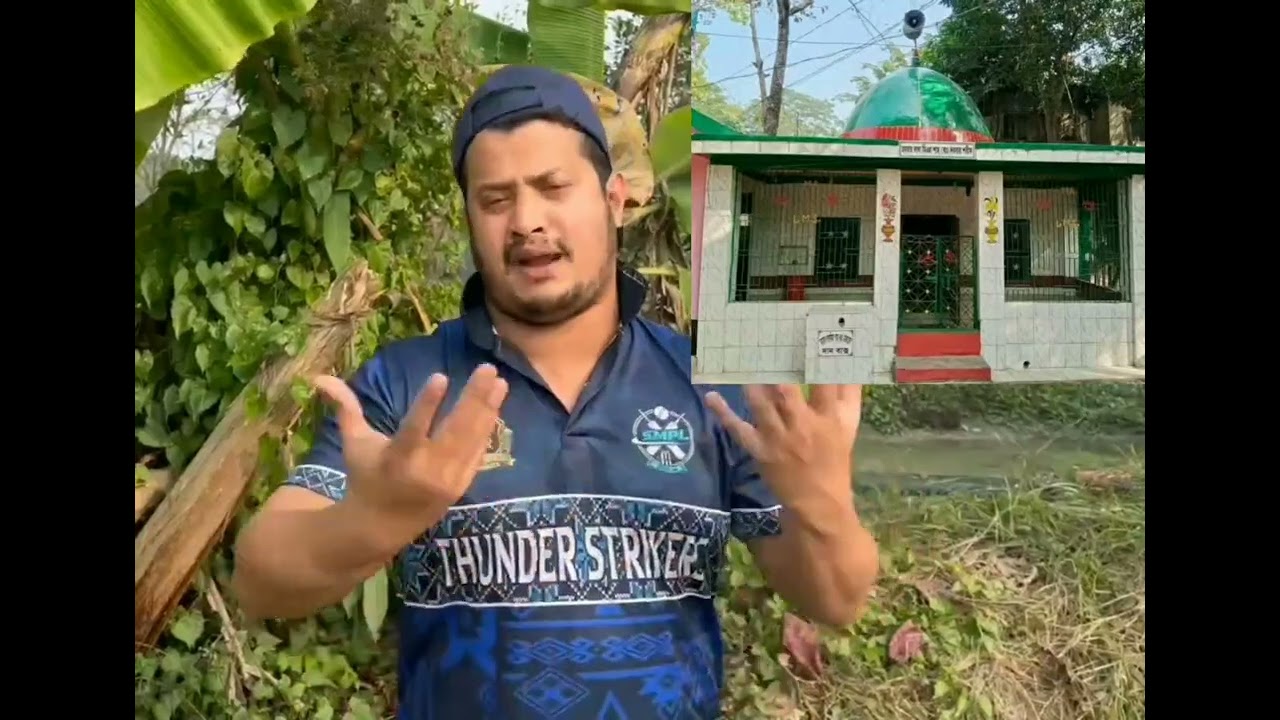 লাল মিয়া শাহ মাজারের ভিতরের ভিডিও টি আমরা যারা আপলোড দিয়েছি নিজ দায়িত্বে ডিলেট করে দিব অনুরোধ করছি।