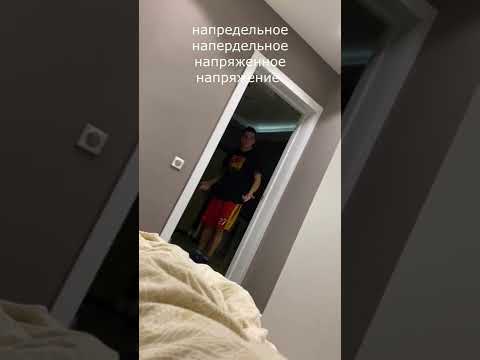 пранк над другом