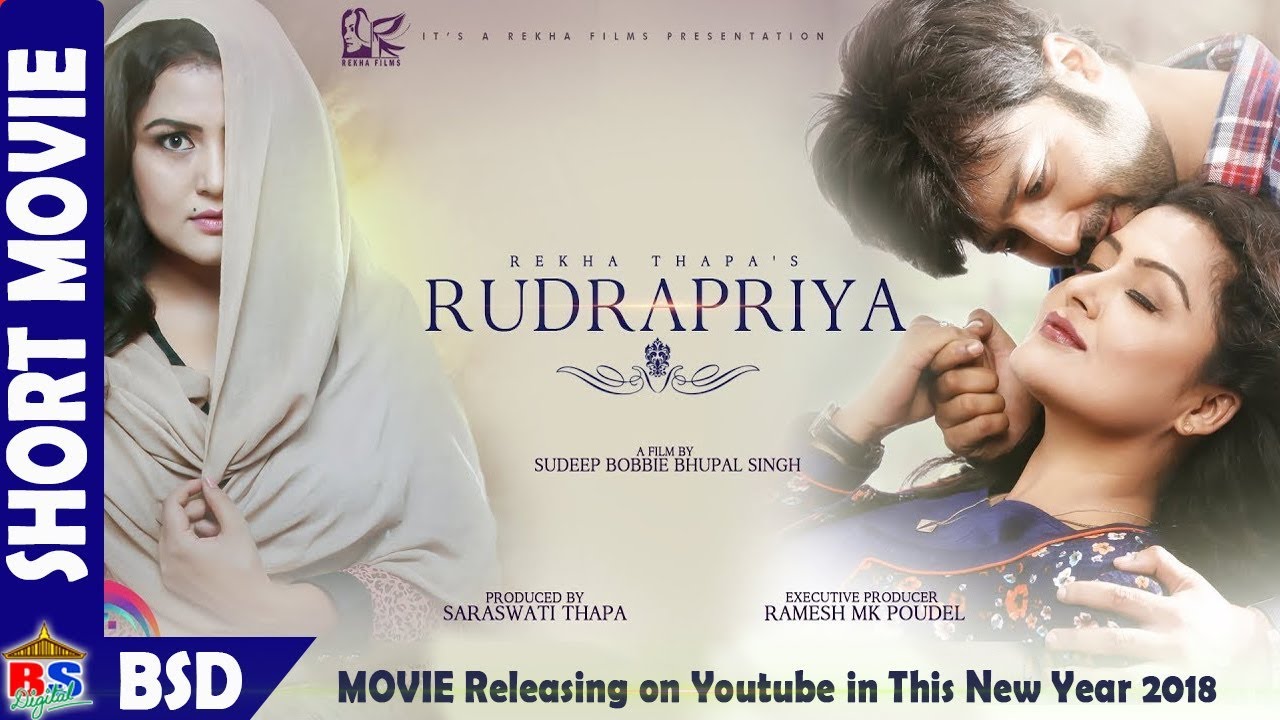 RUDRAPRIYA | New Nepali Movie-2017 | Summarize Movie | Full Movie Releasing on this New year