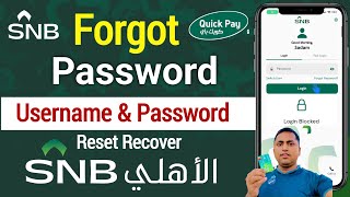 SNB Quick pay forgot password | How to reset SNB password | Quick pay Mobile Banking
