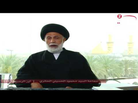 في رحاب رجب 12 سيرة السيدة زينب عليها السلام مع سماحة السيد محمود الحسيني 1438 ق