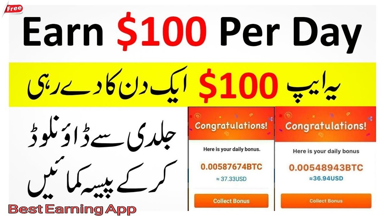 How to make $100 a day with just one app | pivot se paise kaise kamaye | earn $100 daily online