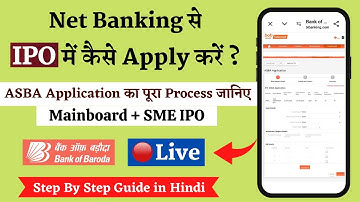 How to Apply For IPO through ASBA | Net Banking se IPO me kaise apply karen | BOB IPO Apply Online