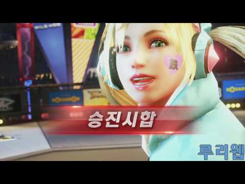 [루리웹] '철권 7' 한글판 트레져 배틀 플레이 동영상