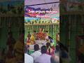 సీతా రాముల కళ్యాణం #jaishreeram #shreeram #ram #ayodhya #hanuman #ramnavami #hanumanchalisa #shorts