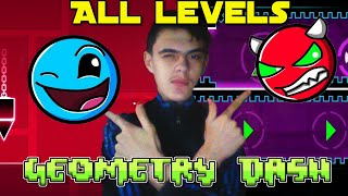 Geometry dash но у меня 1 попытка на все официальные уровни