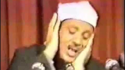 سورة القمر والرحمن | مسجلة فى امريكا عام ١٩٨٧ م _ الشيخ عبد الباسط عبد الصمد