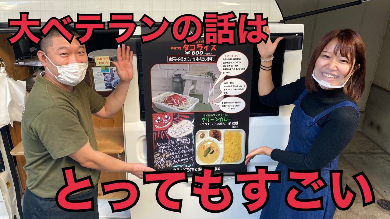 モト ズ キッチン