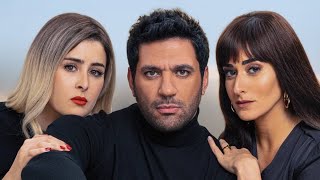 فيلم مصري كوميدي جديدHD